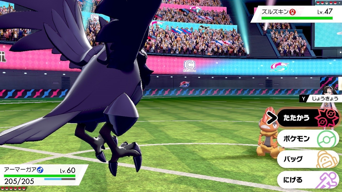 f:id:gmmacco:20191208191345j:plain f:id:gmmacco:20191208191345j:plain