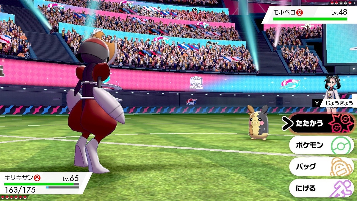 f:id:gmmacco:20191208191357j:plain f:id:gmmacco:20191208191357j:plain