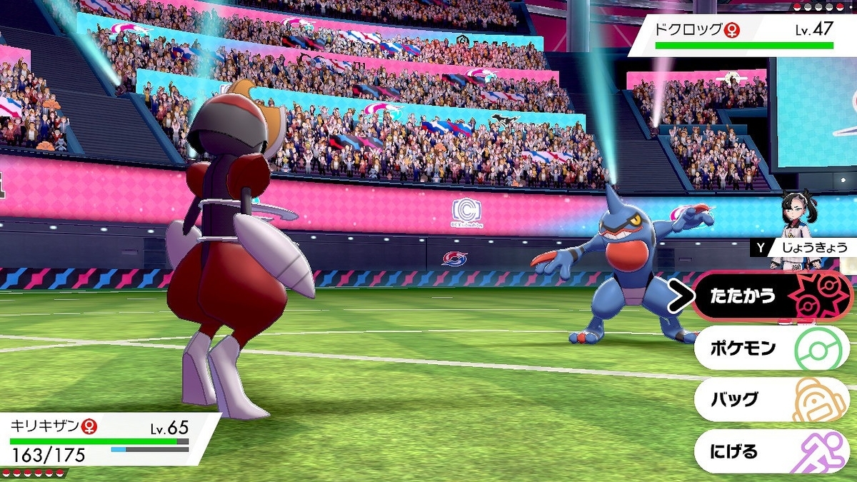 f:id:gmmacco:20191208191410j:plain f:id:gmmacco:20191208191410j:plain