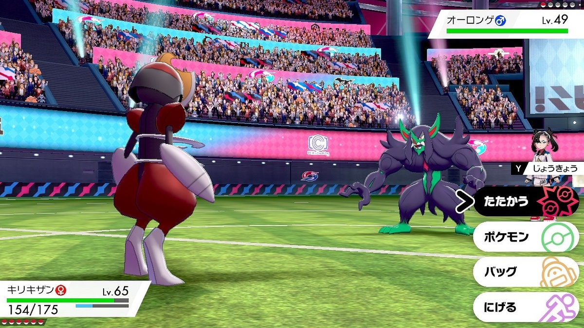 f:id:gmmacco:20191208191427j:plain f:id:gmmacco:20191208191427j:plain