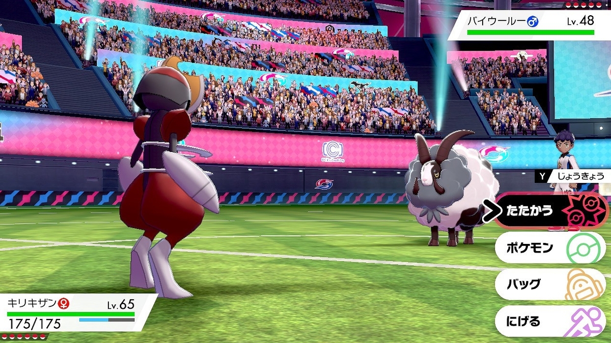 f:id:gmmacco:20191208191723j:plain f:id:gmmacco:20191208191723j:plain