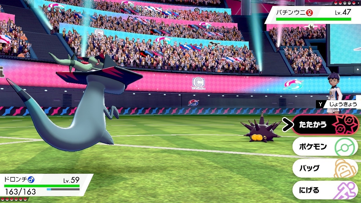 f:id:gmmacco:20191208191807j:plain f:id:gmmacco:20191208191807j:plain