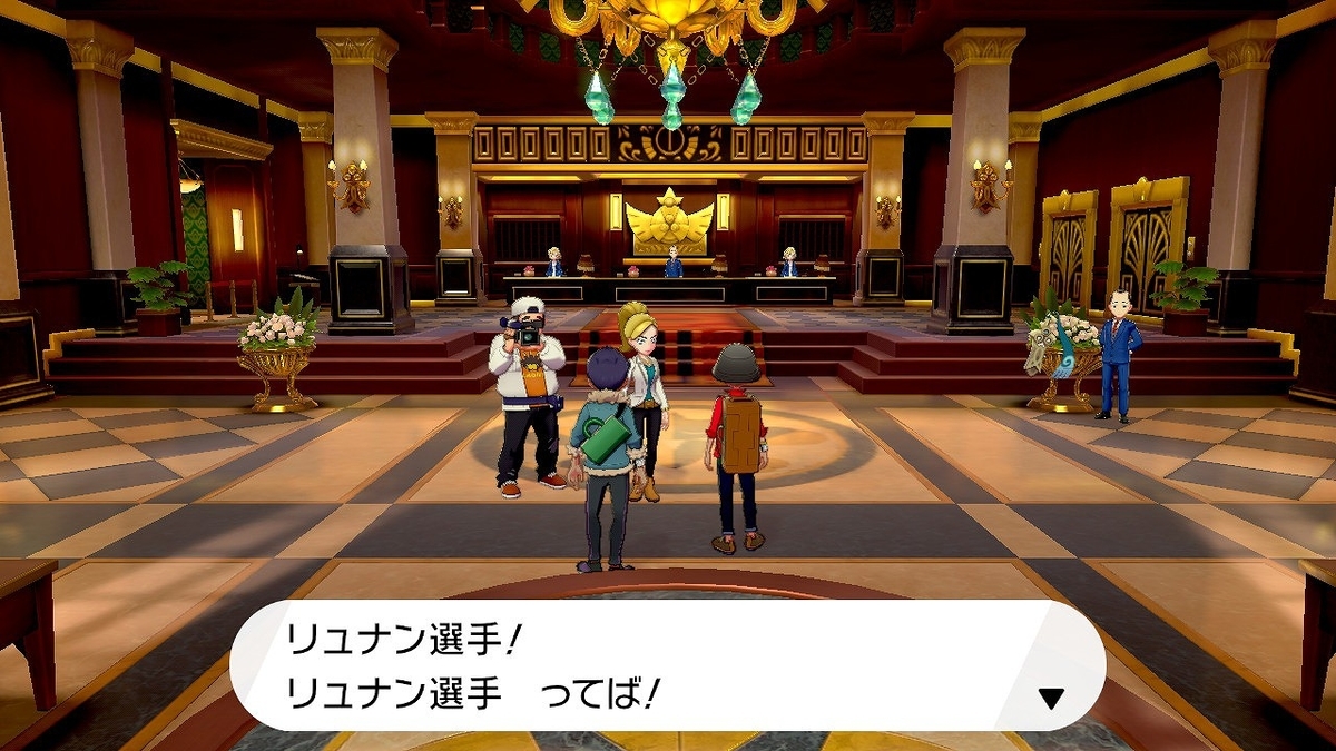 f:id:gmmacco:20191208192118j:plain f:id:gmmacco:20191208192118j:plain