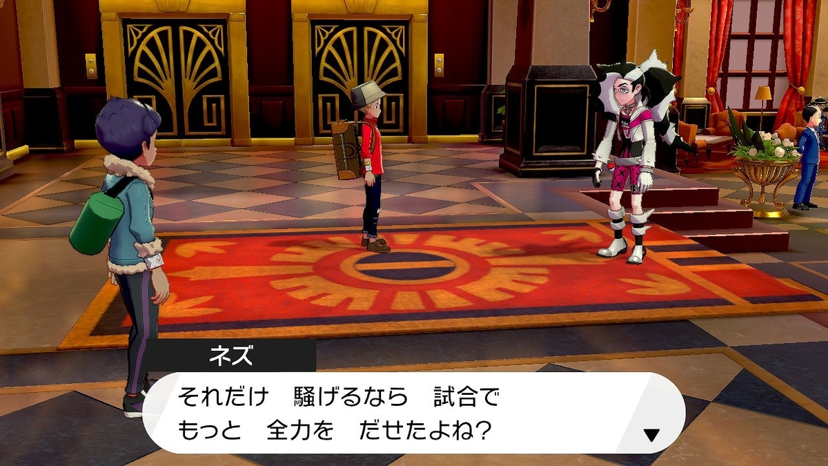 f:id:gmmacco:20191208192221j:plain f:id:gmmacco:20191208192221j:plain