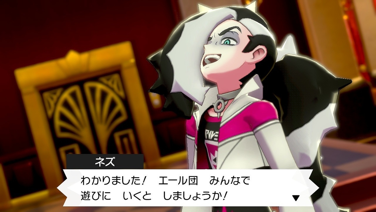 f:id:gmmacco:20191208192238j:plain f:id:gmmacco:20191208192238j:plain