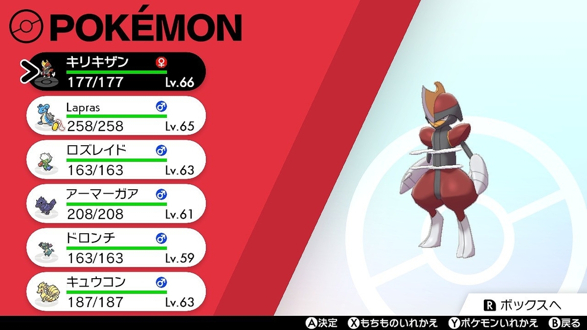 f:id:gmmacco:20191208192338j:plain f:id:gmmacco:20191208192338j:plain