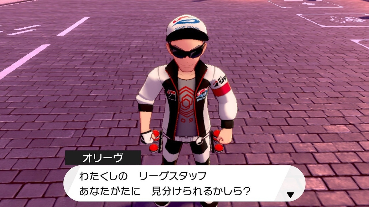 f:id:gmmacco:20191215080710j:plain f:id:gmmacco:20191215080710j:plain