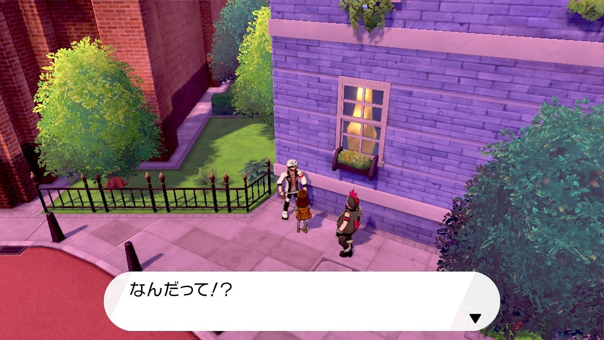 f:id:gmmacco:20191215080806j:plain f:id:gmmacco:20191215080806j:plain