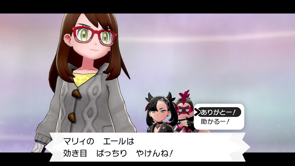 f:id:gmmacco:20191215080832j:plain f:id:gmmacco:20191215080832j:plain