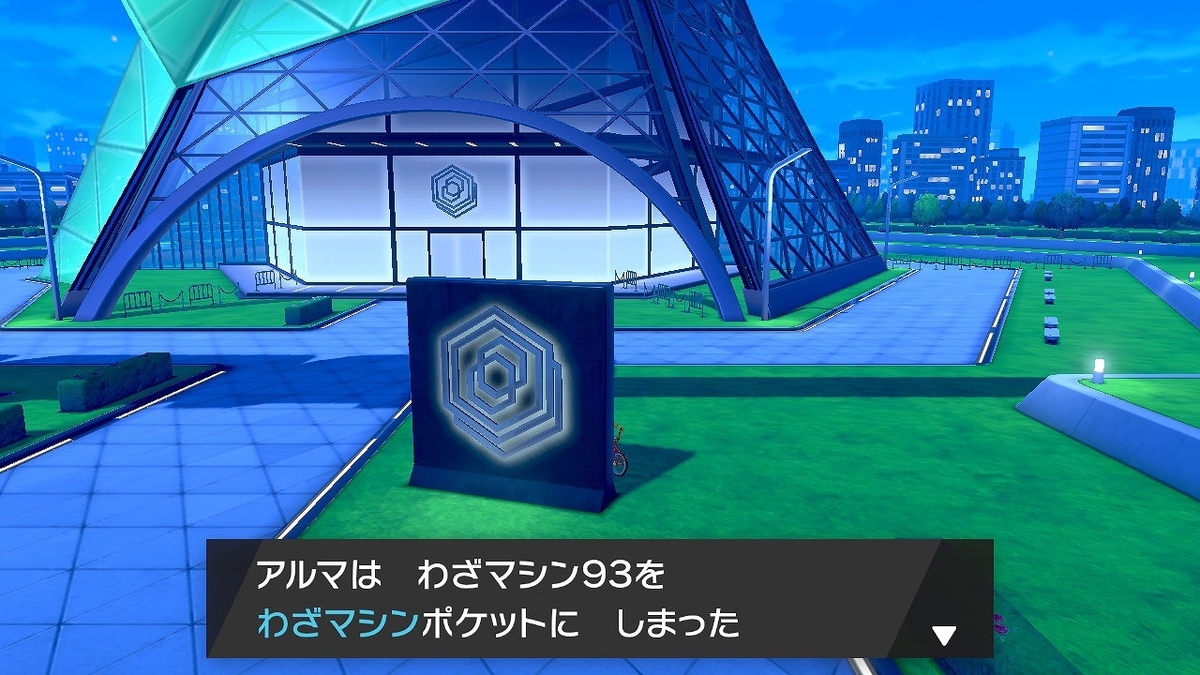 f:id:gmmacco:20191215081225j:plain f:id:gmmacco:20191215081225j:plain