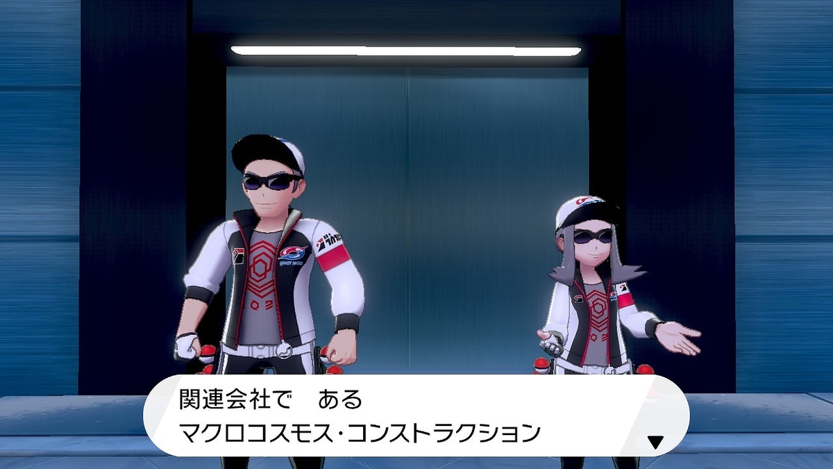 f:id:gmmacco:20191215081409j:plain f:id:gmmacco:20191215081409j:plain