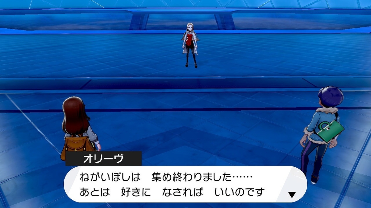 f:id:gmmacco:20191215081702j:plain f:id:gmmacco:20191215081702j:plain