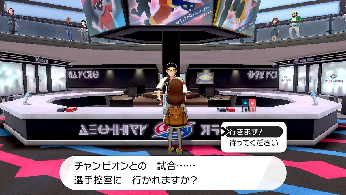 f:id:gmmacco:20191215081805j:plain f:id:gmmacco:20191215081805j:plain