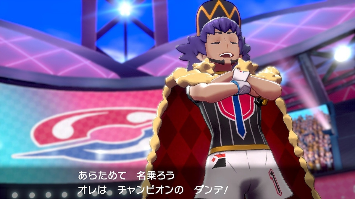 f:id:gmmacco:20191215081834j:plain f:id:gmmacco:20191215081834j:plain