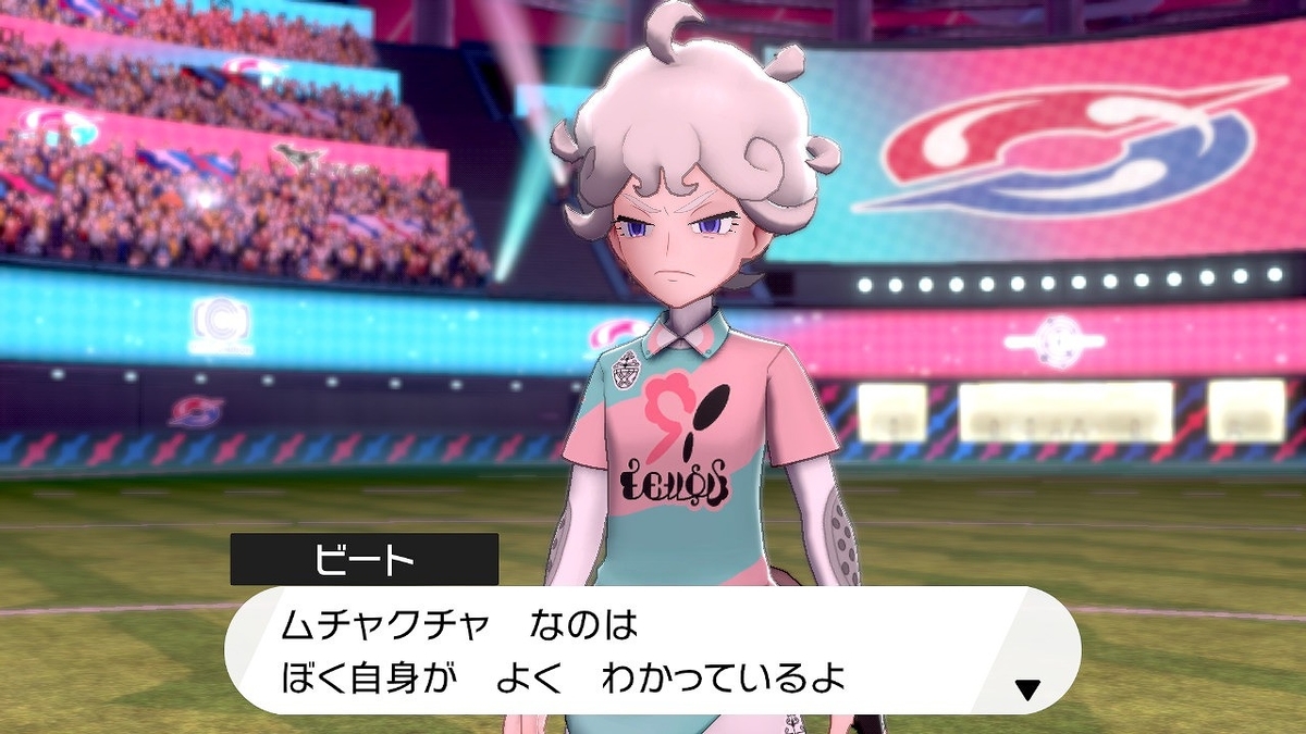 f:id:gmmacco:20191215081928j:plain f:id:gmmacco:20191215081928j:plain