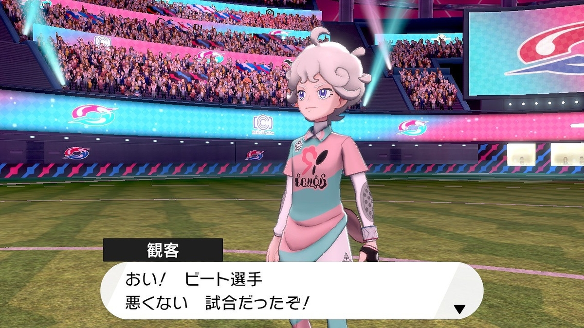 f:id:gmmacco:20191215082314j:plain f:id:gmmacco:20191215082314j:plain