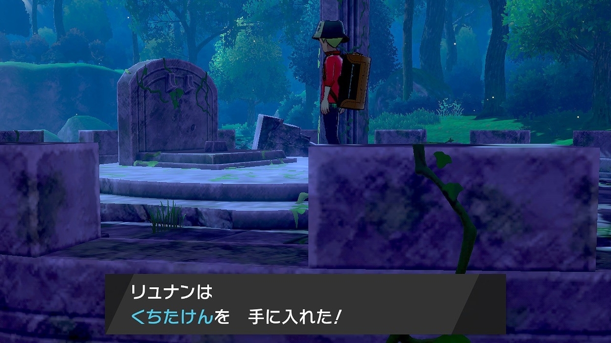 f:id:gmmacco:20200103163607j:plain f:id:gmmacco:20200103163607j:plain