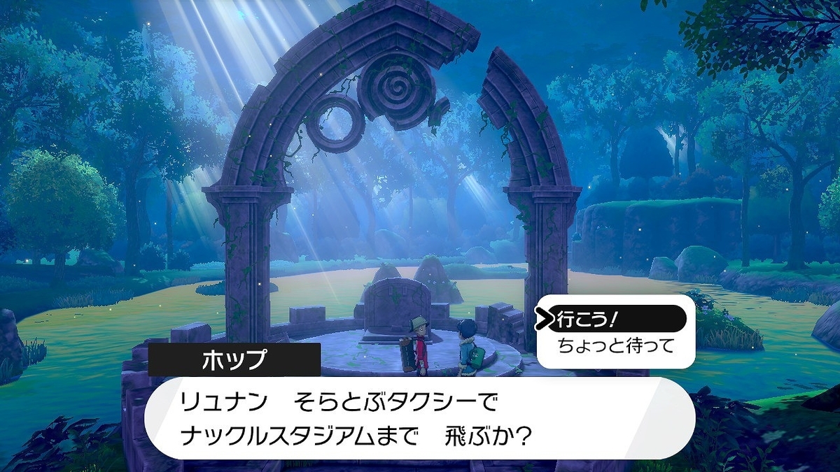 f:id:gmmacco:20200103163809j:plain f:id:gmmacco:20200103163809j:plain