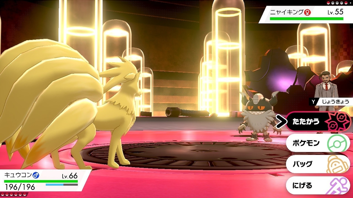 f:id:gmmacco:20200103164732j:plain f:id:gmmacco:20200103164732j:plain