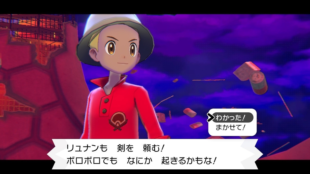 f:id:gmmacco:20200103170455j:plain f:id:gmmacco:20200103170455j:plain