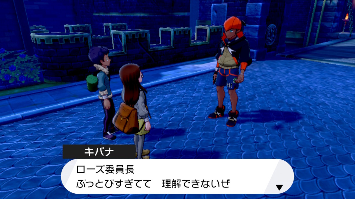 f:id:gmmacco:20200103172557j:plain f:id:gmmacco:20200103172557j:plain