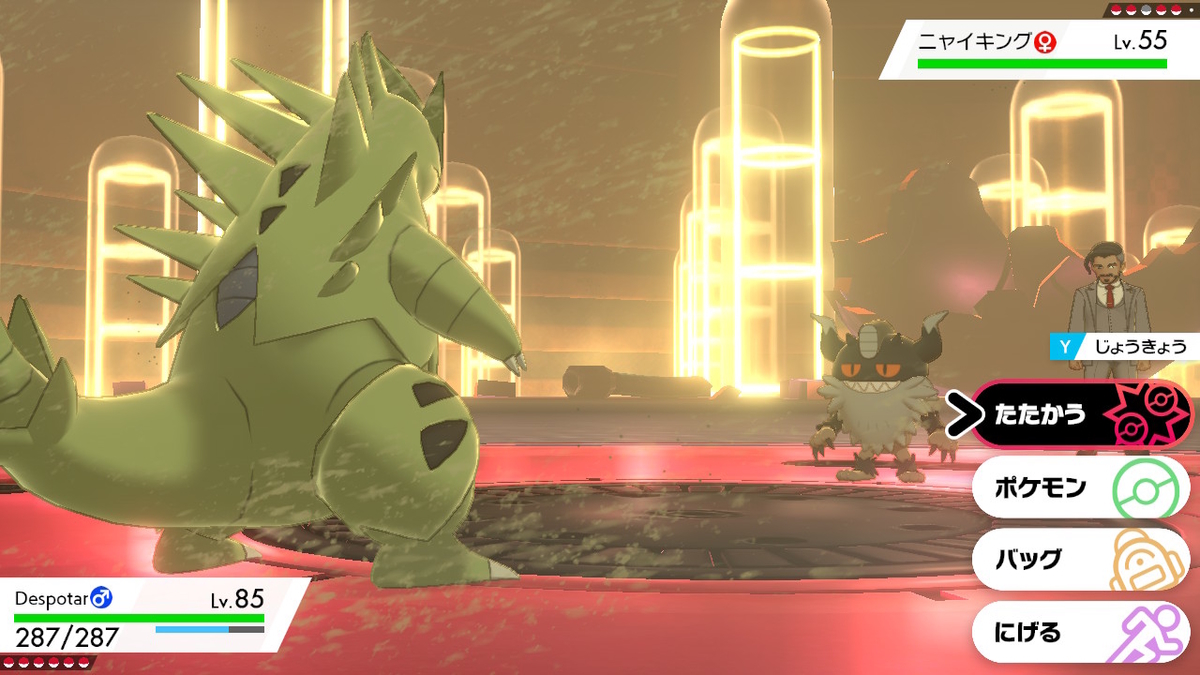 f:id:gmmacco:20200103173210j:plain f:id:gmmacco:20200103173210j:plain