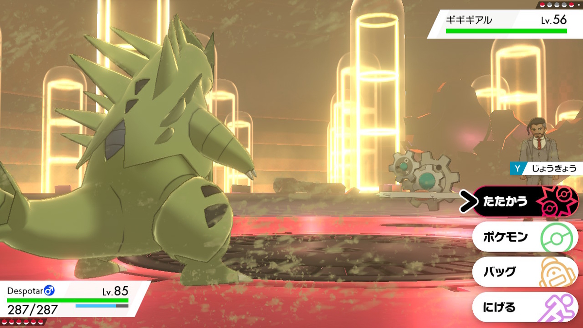 f:id:gmmacco:20200103173251j:plain f:id:gmmacco:20200103173251j:plain