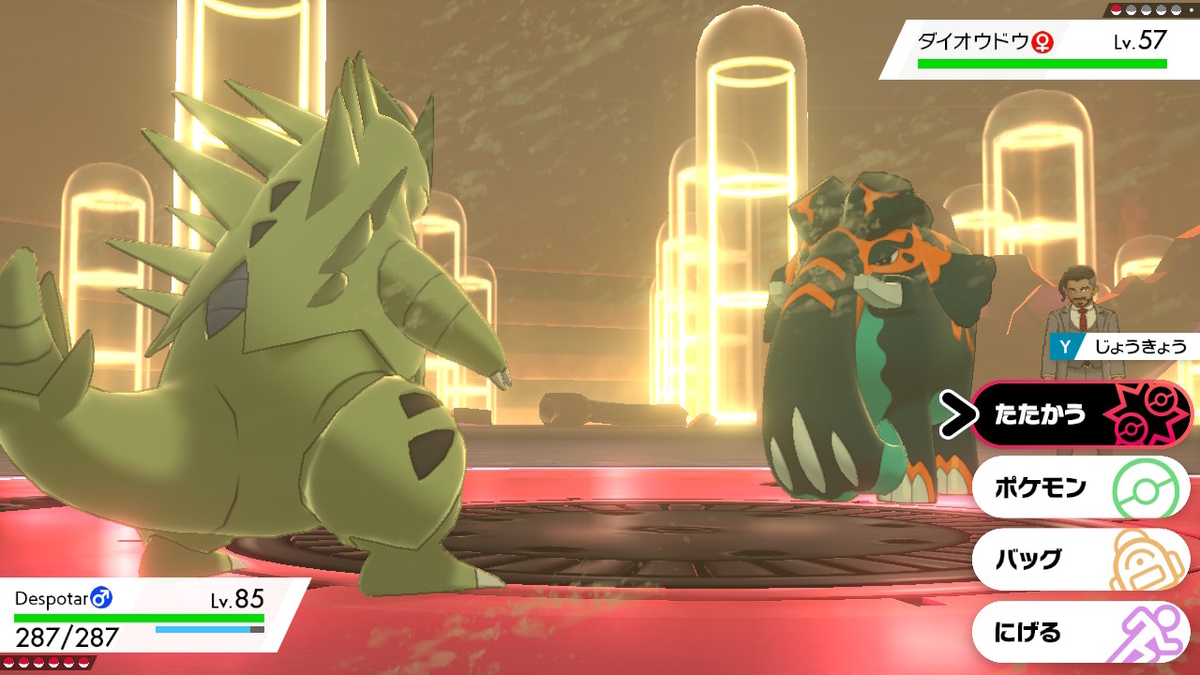 f:id:gmmacco:20200103173302j:plain f:id:gmmacco:20200103173302j:plain