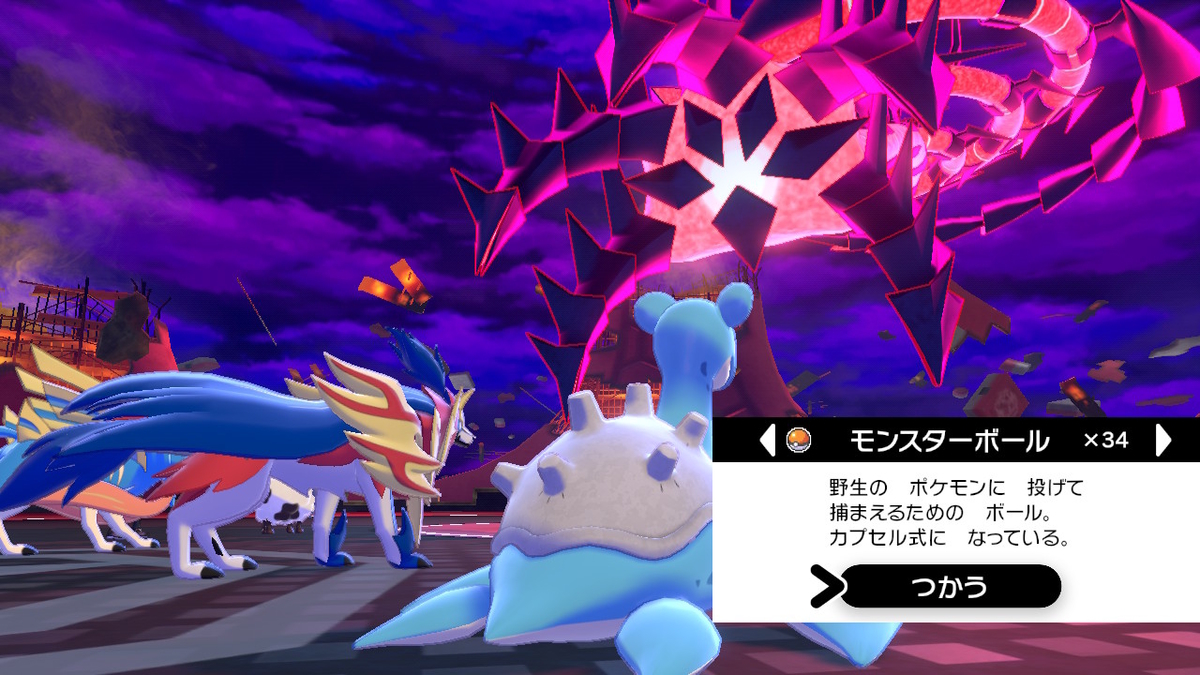 f:id:gmmacco:20200103174316j:plain f:id:gmmacco:20200103174316j:plain