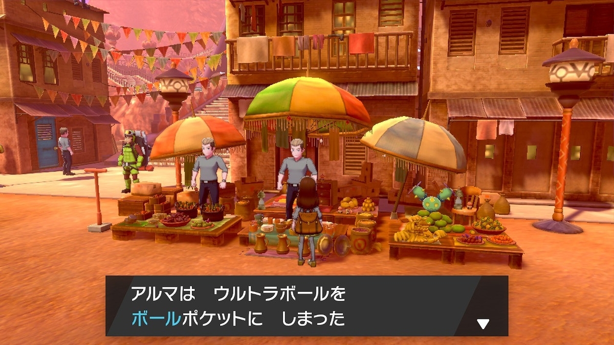 f:id:gmmacco:20200205094836j:plain f:id:gmmacco:20200205094836j:plain