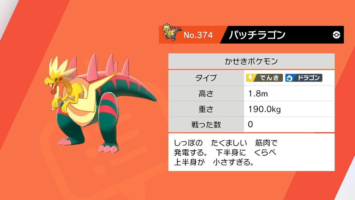 f:id:gmmacco:20200205094932j:plain f:id:gmmacco:20200205094932j:plain