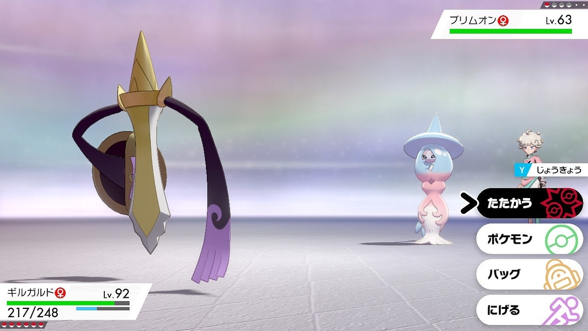 f:id:gmmacco:20200205095558j:plain f:id:gmmacco:20200205095558j:plain