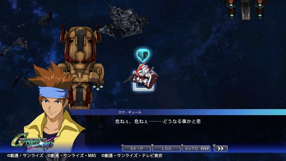 Sdガンダム Gジェネ クロスレイズ その8 アラフォーおっさんのゲームと酒のライフスタイル