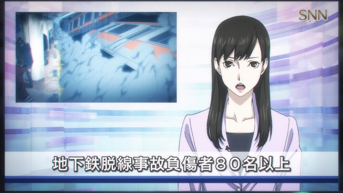 ペルソナ5ザ・ゴールデン