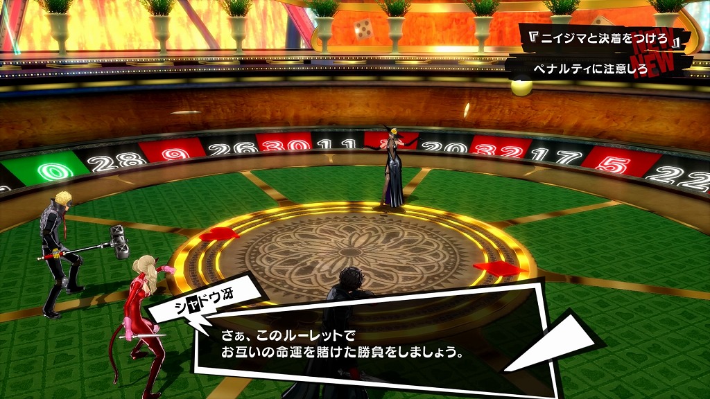 ペルソナ５ザ ロイヤル ニイジマパレス アラフォーおっさんのゲームと酒のライフスタイル