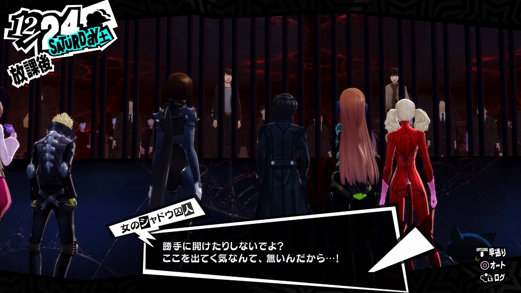 ペルソナ５ザ ロイヤル メメントス最深部 アラフォーおっさんのゲームと酒のライフスタイル