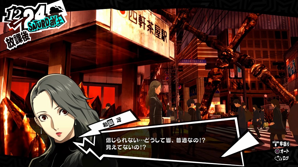 ペルソナ5ザ・ロイヤル メメントス最深部