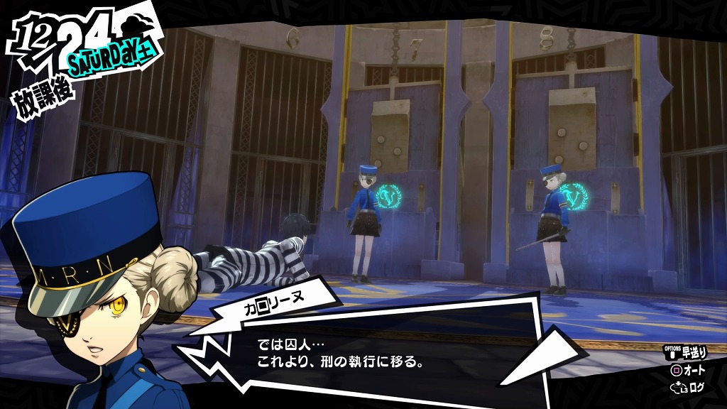 ペルソナ５ザ ロイヤル メメントス最深部 アラフォーおっさんのゲームと酒のライフスタイル