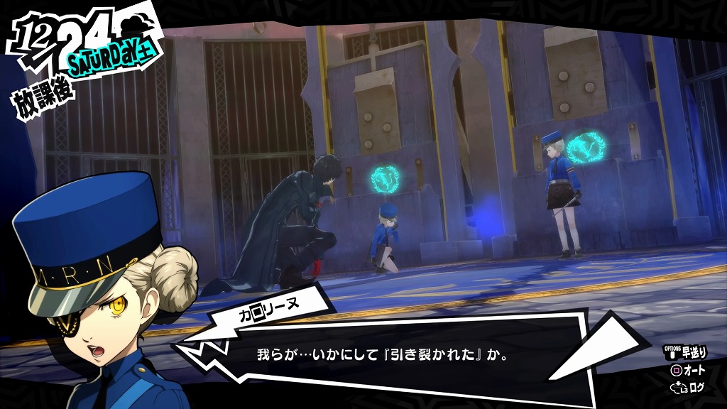 ペルソナ5ザ・ロイヤル メメントス最深部