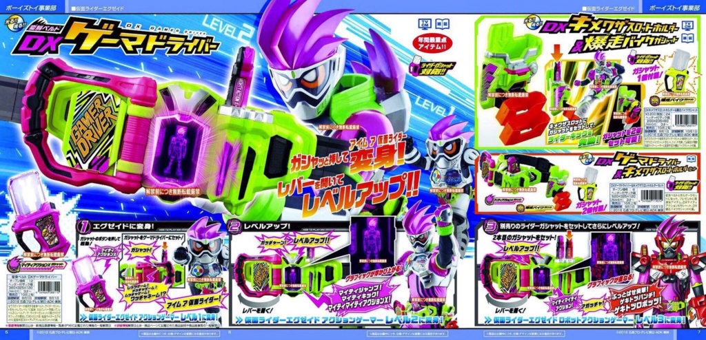 仮面ライダーネタバレドットコム