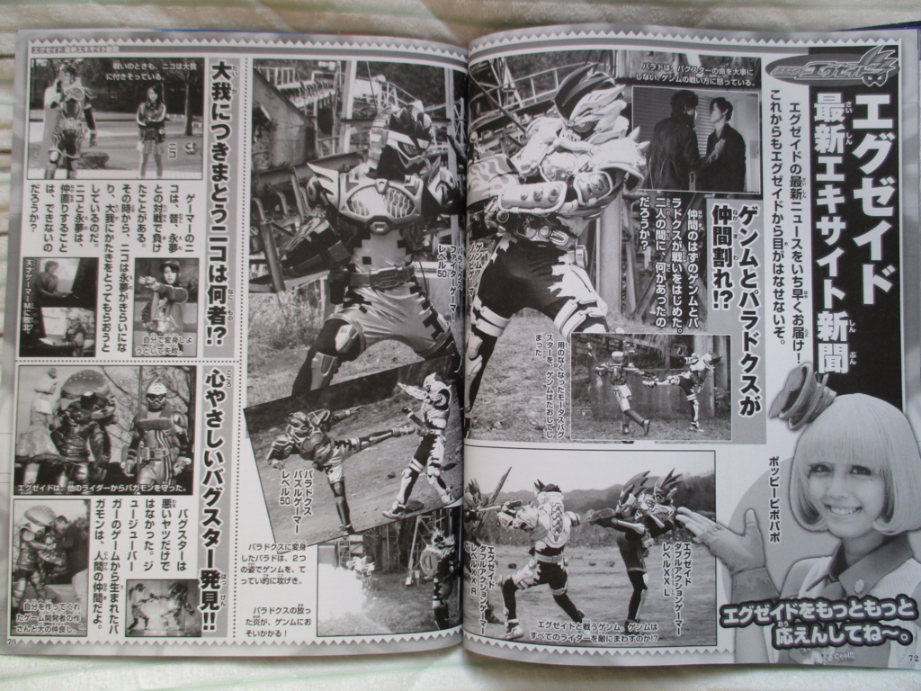 f:id:gmo100:20170130140100j:plain