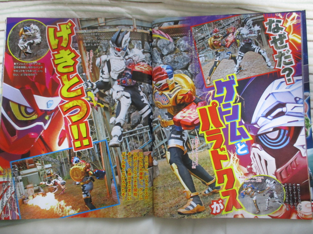 f:id:gmo100:20170130140124j:plain