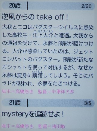 f:id:gmo100:20170213125801j:plain