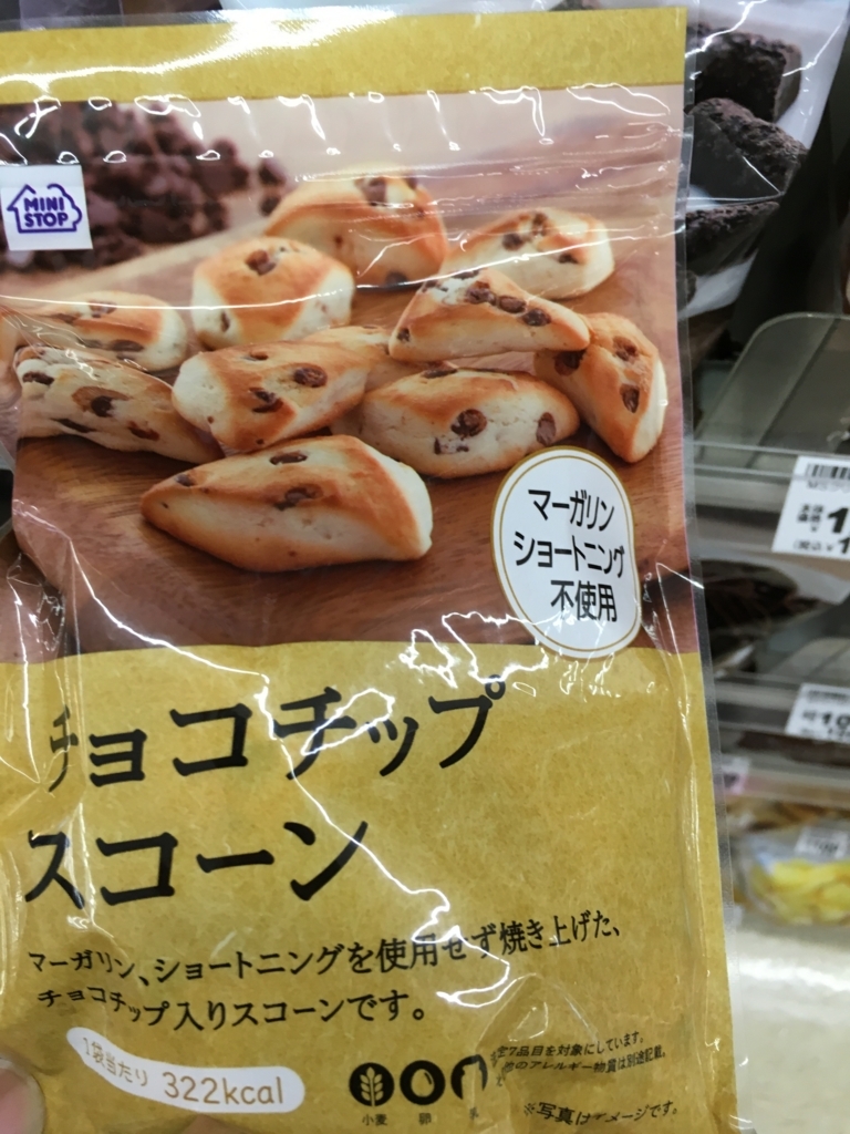 コンビニで発見 クローン病でも食べれそうなクッキー クローン病 潰瘍性大腸炎のまとめ