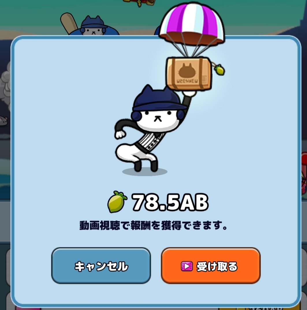 ぐもぐらポイ活日記