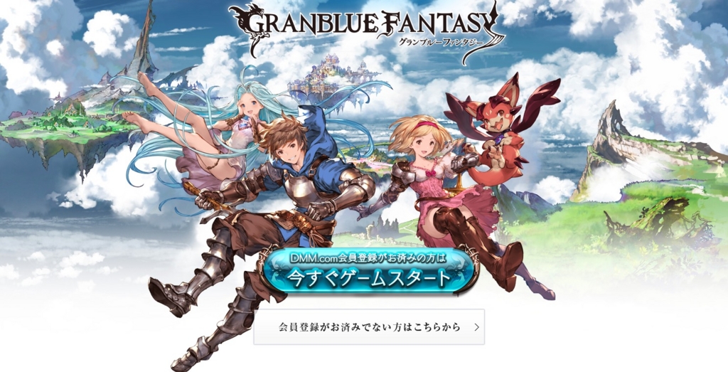 f:id:gmoji:20170406120614j:plain