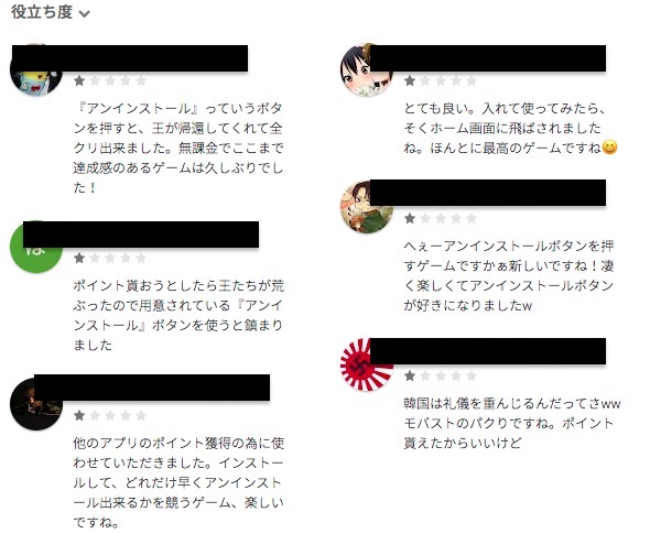f:id:gmoji:20170507123928j:plain