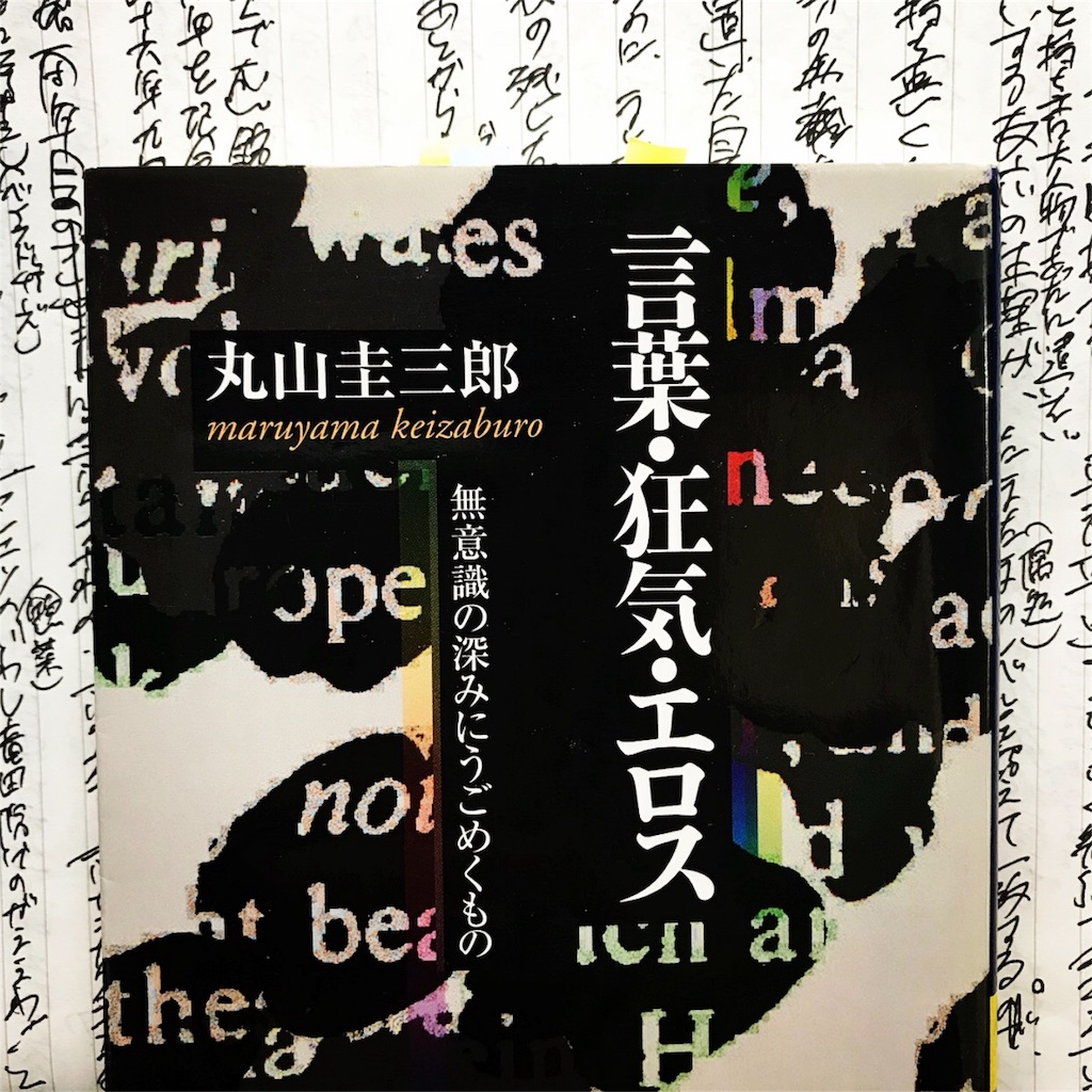 f:id:gmor:20180911151221j:image f:id:gmor:20180911151221j:image