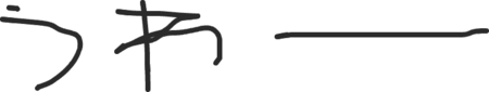 Haiku