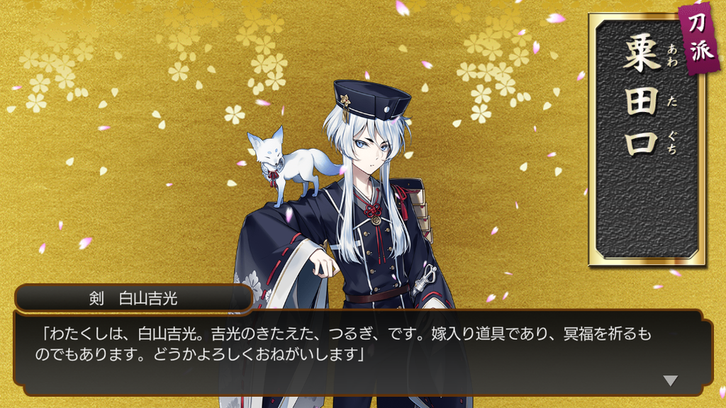刀剣乱舞 3 1 3 23 大阪城イベ お疲れ様でした ざざっき堂